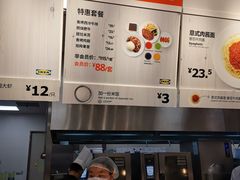 -宜家家居(西安未央商场店)