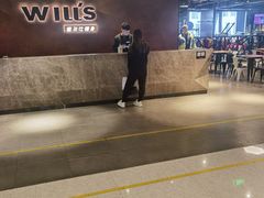 -威尔仕健身(海伦中心店)