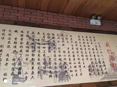 -北华涮肉(华严北里店)