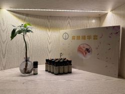 -东英经典SKIN&SPA