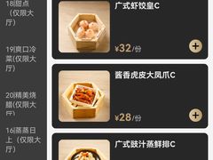 -同庆楼(天鹅酒家店)