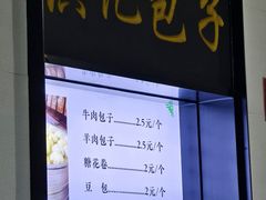 -牛街洪记小吃店(牛街店)