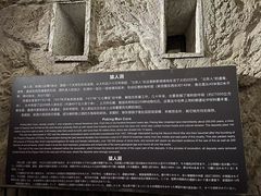 -周口店北京人遗址公园