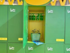-合景·悠方(成都店)