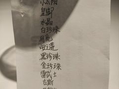 -Oyster Talks 四度蚝法餐厅