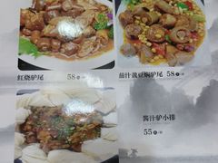 -驴百味(赵县店)