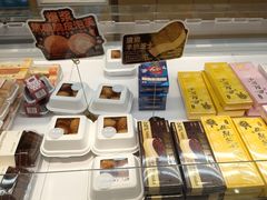 -好利来(槐中店)