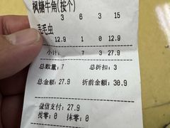 -味多美蛋糕(义和庄地铁店)