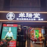 黑珍珠实至名归