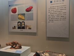 -杭州工艺美术博物馆