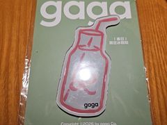 -gaga(南京德基广场店)