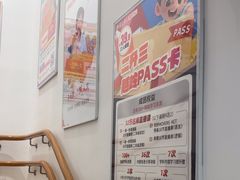 -昂立少儿成长中心(浦东蓝村路地铁站校区)