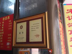 -宋记海南粉传承老店(人民西路店)
