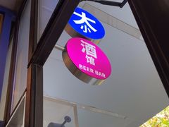 -大小咖啡 BigSmallCoffee(麦子店)