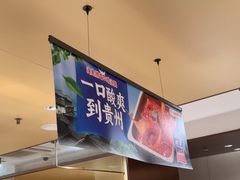 -海底捞火锅(江宸天街店)