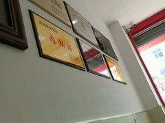 -春水锅贴·传统鲁菜(大明湖店)