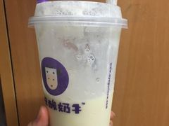 -一只酸奶牛(八一路店)