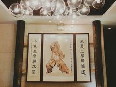 -汤泉良子·沐足·颂钵疗愈·SPA(珠江新城店)