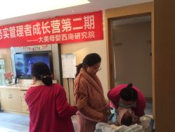 -大美母婴月子中心(希尔顿店)