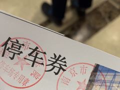 -南京市中医院-体检中心