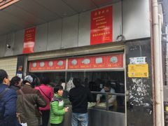 -袁大头包子(光华路店)