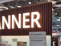 -Manner Coffee(大宁国际商业广场店)