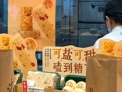 -泸溪河桃酥(湖滨银泰in77店)