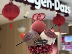 -哈根达斯(大洋百货店)