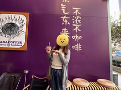 -HANA COFFEE(长寿路店)