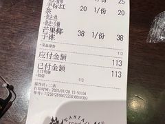 -婉泰·特色小吃·舂鸡脚(告庄二店)