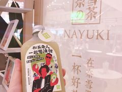 -奈雪的茶(市百一店)