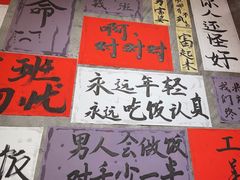 -佬缸炮江湖川菜(玉林店)