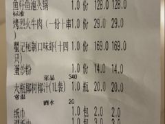 -聚味瞿记·龙虾堂(咸嘉湖店)