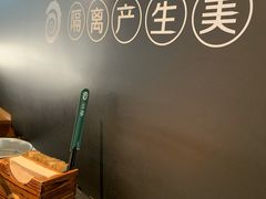 -很久以前羊肉串(昌里路三钢里店)