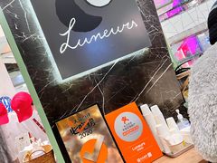 -LUNEURS月乐诗·法式冰淇淋(环贸店)