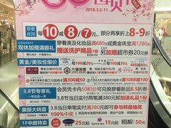 -长发商厦