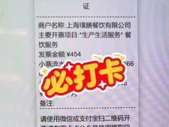 -璞徽·徽商家宴(长泰广场店)