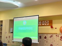 -金宝贝早教(万象城校区)