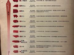 -松阪牛焼肉M(法善寺横丁店)