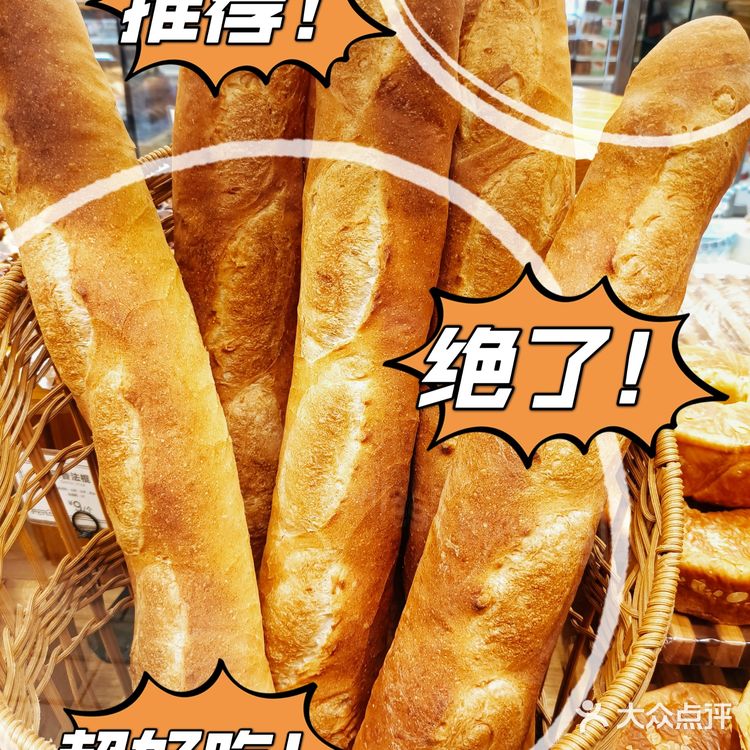 麦库——社区型的健康烘焙坊