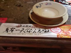 -小龙坎火锅(湖滨银泰in77店)