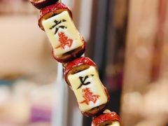 -天津堆姐糖堆刨冰(河东区总店)