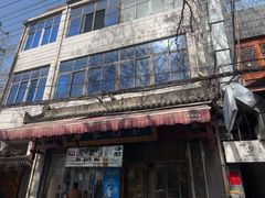 -清真石家包子(大皮院总店)