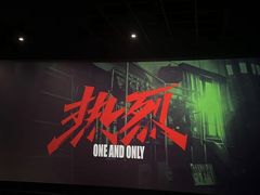 -完美世界影城(北京管庄店)