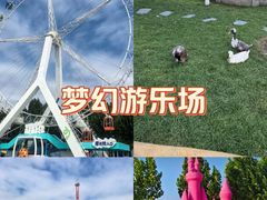 -北戴河集发农业梦想王国