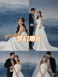 -拾尚映画·STUDIO婚纱摄影(中关村店)