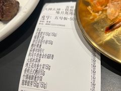 -大神太神·铁板烧(瑞虹天地月亮湾店)