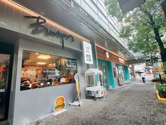 -必胜客(大宁路店)