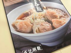 -盛记粥面(佐敦店)