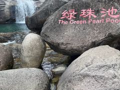 -黄山翡翠谷景区